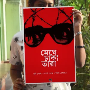 পোস্টার