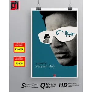 নায়ক - সত্যজিৎ রায় (BANGLA MOVIE POSTER)