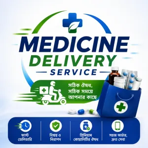 MEDICINE DELIVERY SERVICE 