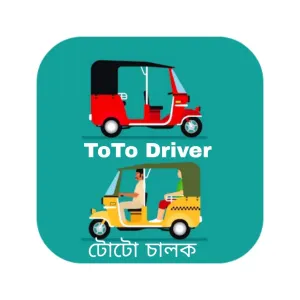 TOTO DRIVER (  টোটো)
