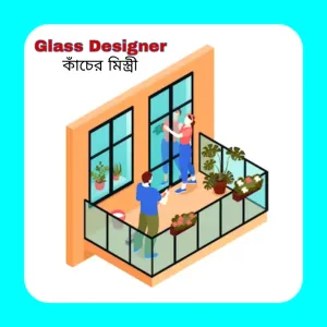 Glass Designer  (কাঁচের মিস্ত্রী)