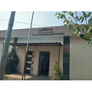 Sonai sub station Mahavitaran 