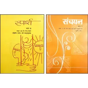 (Combo Pack) Sparsh Bhag -2+ Sanchayan Bhag- 2 'NCERT Syllabus Dwitiya Bhasha Ki Pathya Pustak For 10th Class'