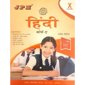 JPH Class 10 Hindi_A Based On Cbse/Ncert Guide 