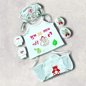 CuteStories Baby Boys and Baby Girl Naming Ceremony (Chhathi Set) With Jabla, chhathiya set
