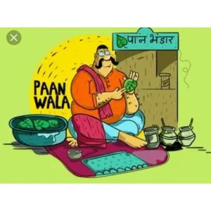 Pan Wala