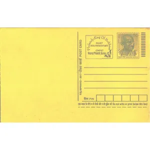 Postal Stationeries