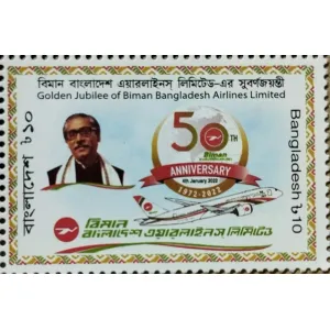 Golden Jubilee Of Biman Bangladesh Airlines Limited