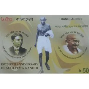 150th Birth Anniversary Of Mahatma Gandhi