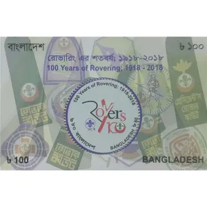 100 Years Of Rovering; 1918 - 2018