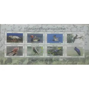 Migratory Birds Of Bangladesh