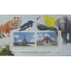 Golden Jubilee Of Bangladesh-Thailand Diplomatic Ties