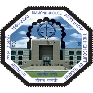 High Court of Gujarat | Commemorative stamp | 2020