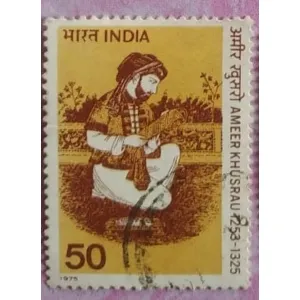 Ameer Khusrau (1253-1325) | Commemorative Stamps