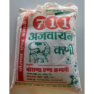 Ajwayan/अजवायन (पशु)