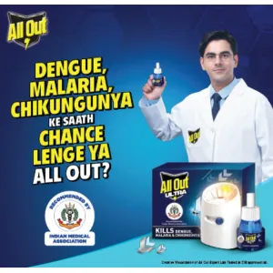 All Out Ultra Machin / ऑल आउट  अल्ट्रा मशीन
