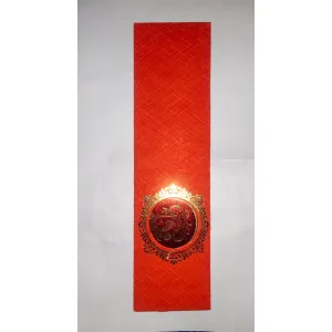 5 Fold (Red)