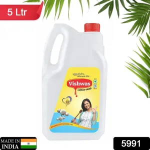 5991 Vishwas Cotton Seed 100% Refined Cooking Oil Jar & Pouch