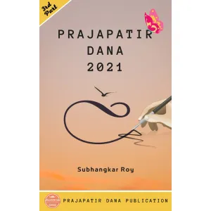Prajapatir Dana 2021 Book