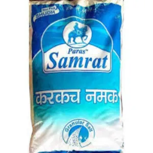 मोठे मीठ Moth Mith/ big Salt 1kg