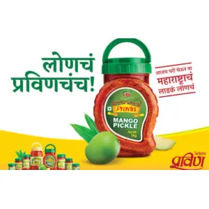 Suhana Pravin Mango Pickle