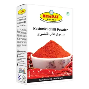 Kashmiri Chilli Powder