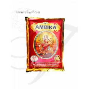 குங்குமம் 2rs