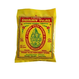 கிருஷ்ண விபூதி small size
