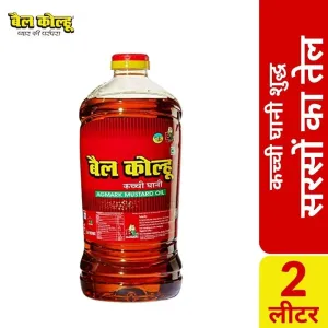 Bail Kolhu 2L (Mustard Oil)