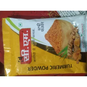 C.M. haldi powder