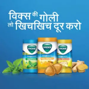 Vicks tofy (10)