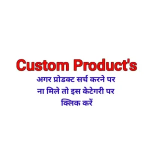 Custom order