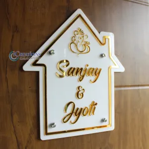 Acrylic Nameplate with elevated Letters in hut shape (11x12 inch)