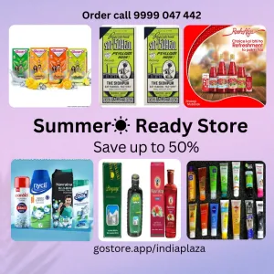  Summer☀️Ready Store 