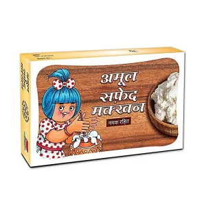 Amul Safed Makkhan (White Butter) 100Gm