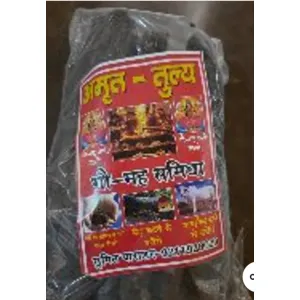 Cow Dung Samidha Generic 