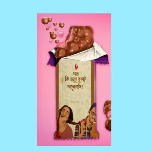 Special edition 💝😗