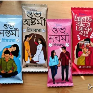 Durga Puja special edition