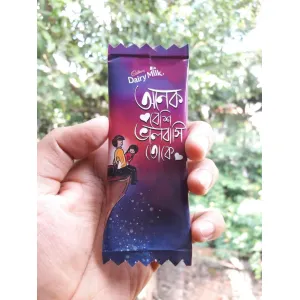 Love birds chocolate Big 