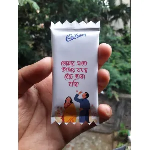 Bar chocolate 