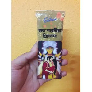 Durga Puja special edition 
