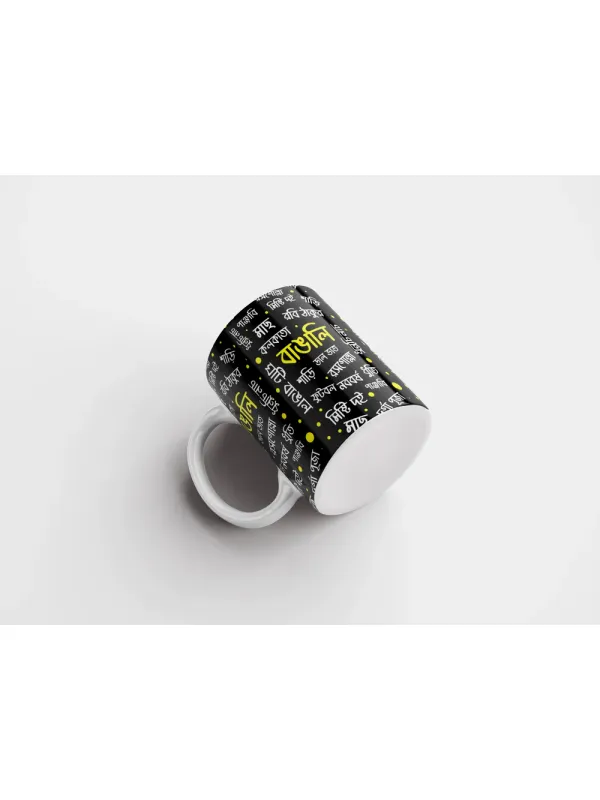 Bengali Rock Coffee Mug