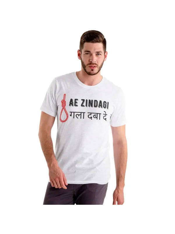 Ae Zindagi Gala Daba De