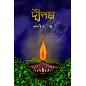 DIPAM