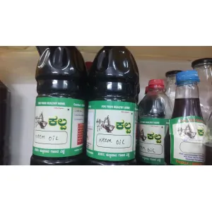 Neem oil