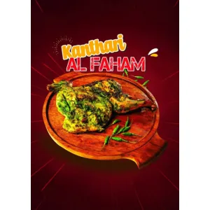 Kanthari Al-Faham Kuzhimandi