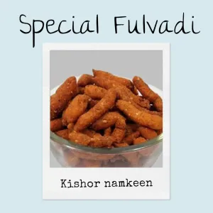  ફુલવડી (FULVADI) 