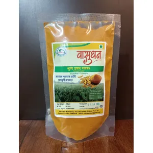 Turmeric Powder (हळद पावडर)