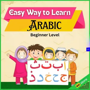 $15 - $18 ✅ Easy Way to Learn Arabic (beginner level)

