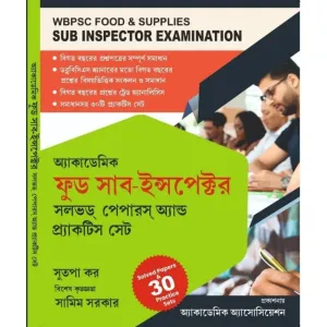 
WBPSC Food & Supplies Sub Inspector Examination by sutapa kar,samim sarkar